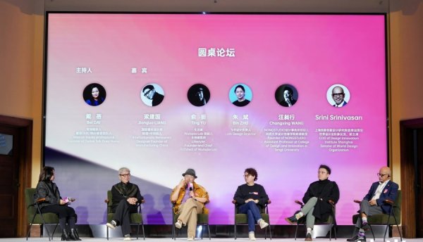 沐光成立大师学院，为设计师提供持续学习成长沃土