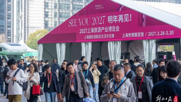 外省市观众早早排队等候入场！上海旅博会开启文商旅体展融合盛宴