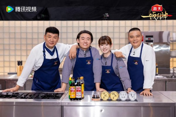 如何打造美食IP？《一饭封神》的厨师经济又有新玩法