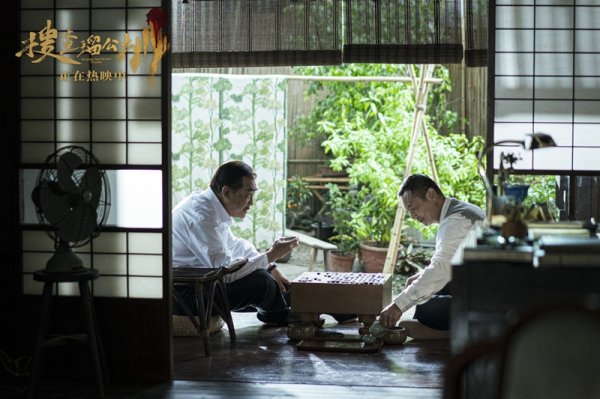 《搜查瑠公圳》：一宗凶案背后的历史创伤