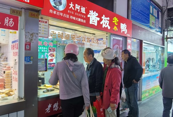 我是那只酱板鸭！热梗带火小店生意，卖得好的还有肥美堪比下蛋鸡的“开河鱼”