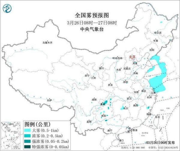 大雾黄色预警！重庆贵州江苏等地部分地区有大雾 局地有强浓雾