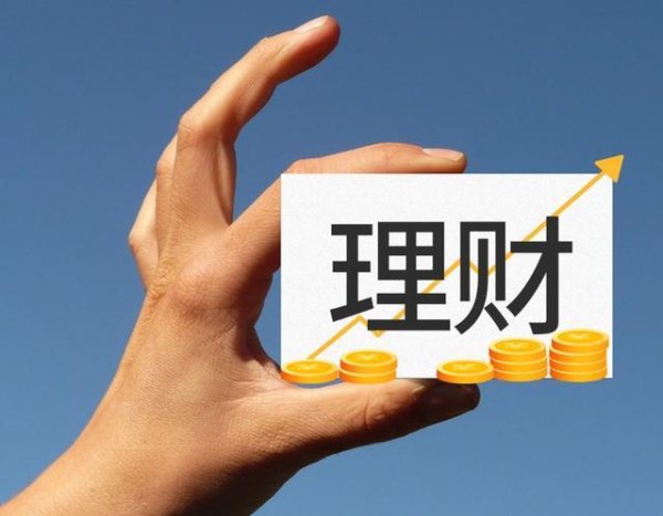 银行理财产品业绩基准密集下调 有银行上限下调185个基点