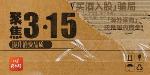 “租机套现”乱象频发，有人租机背上债务，单笔年化利率高达267%
