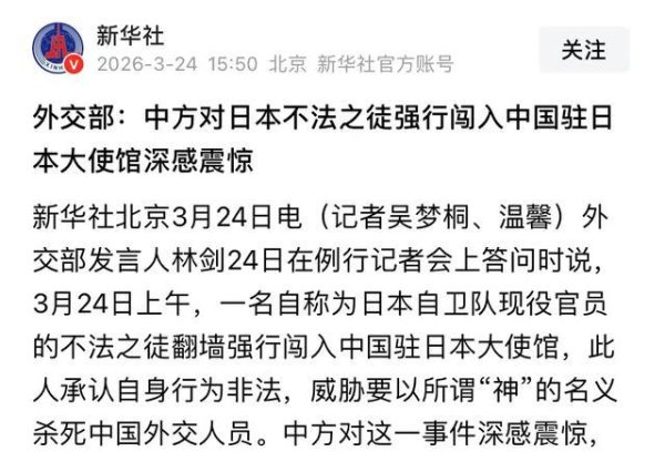 日本考虑重新定义与中国关系？需要理解5个相关问题