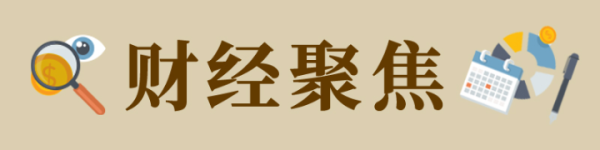 新、奇、特、酷：在消博会上触摸消费市场新风向