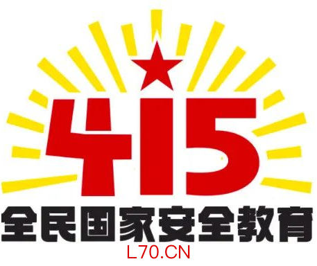 好评中国丨国泰民安，离不开这群“沉默的战士”