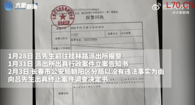 1分钟被路虎别停8次当事人发声 维权路一波三折