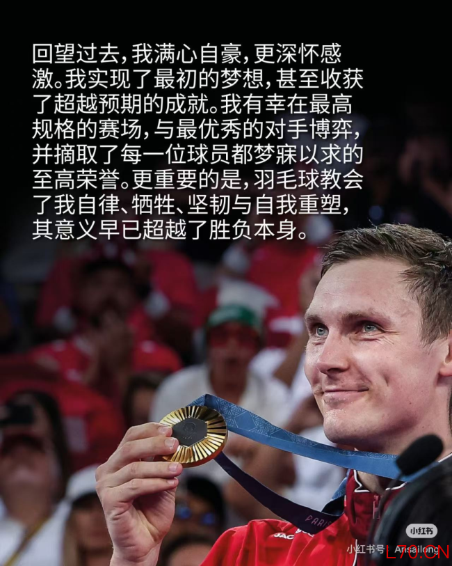 安赛龙能讲一口流利的中文 传奇宣布退役