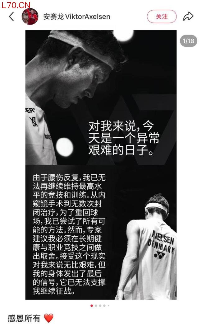 安赛龙能讲一口流利的中文