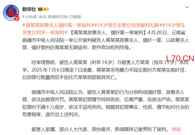 15岁女孩被害父亲1天2斤酒5包烟
