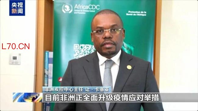 非洲埃博拉疫情拉响全球警报 多国加强防控举措