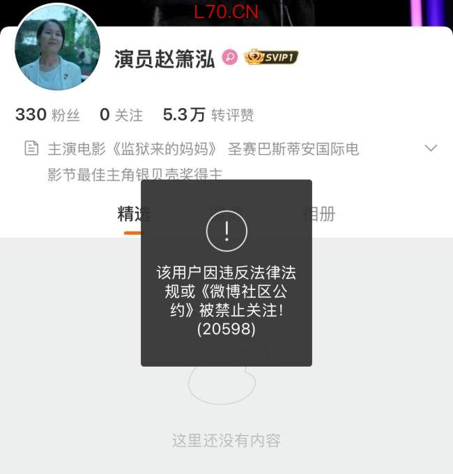 国家电影局回应《监狱来的妈妈》争议 正处理相关情况