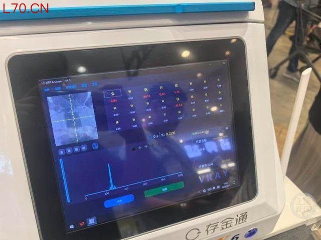 一干部隐瞒婚史与女主播恋爱 假金条骗局曝光