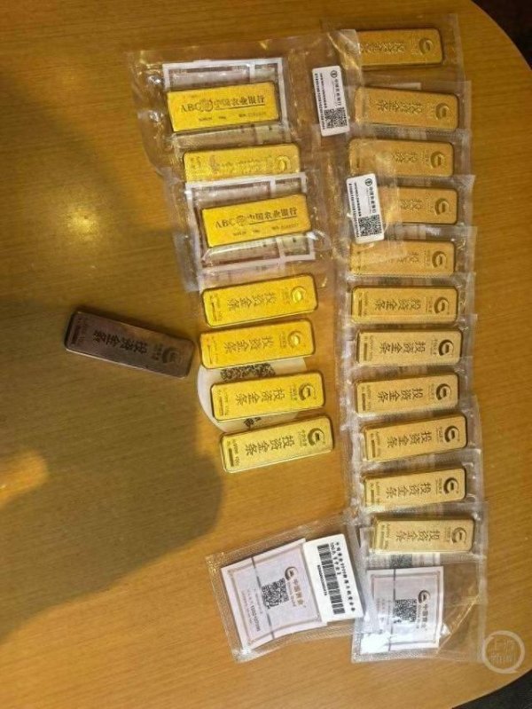 干部瞒婚史与主播谈恋爱 假金条骗局曝光