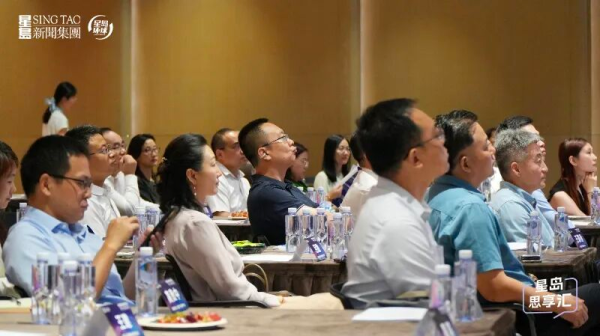 总编星语｜在深圳的风里，听见资产的潮声