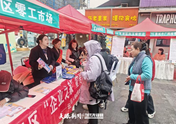 云岩区“企业之家”流动服务解锁政务服务新体验