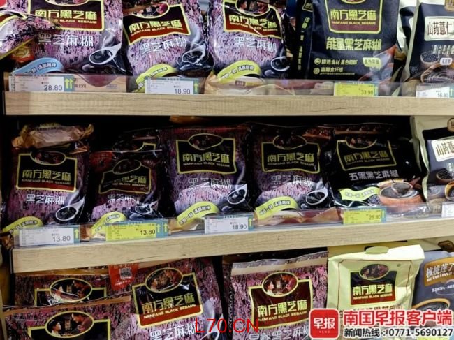 南方黑芝麻前董事长被罚款500万 信披违规遭重罚