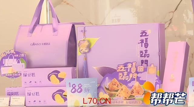 女子投诉元祖粽子吃出虫子 母女遭遇食品安全噩梦