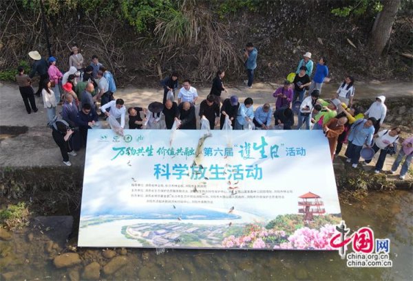 “护生日”：万物共生铺就大围山发展底色(图)