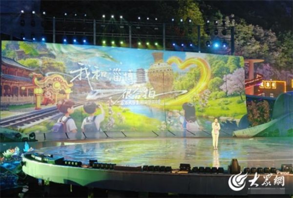 我和淄博很合拍丨2026年淄博“百万大学生游淄博促消费”活动启幕
