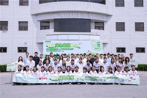 从绿色工厂到科普标杆：好丽友以创新智造赋能青少年环保教育