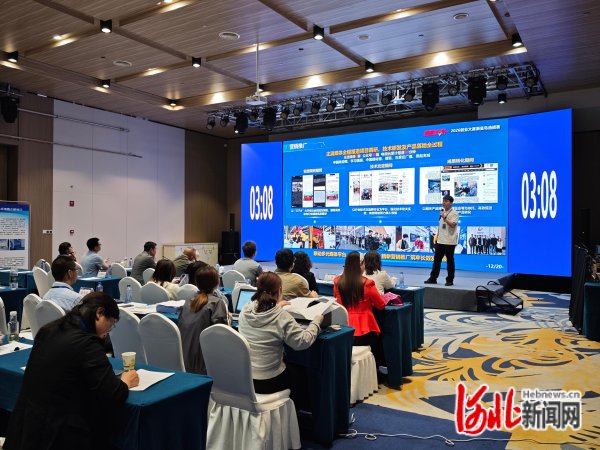 “创赢未来”2026创业大赛秦皇岛市选拔赛决赛成功举办