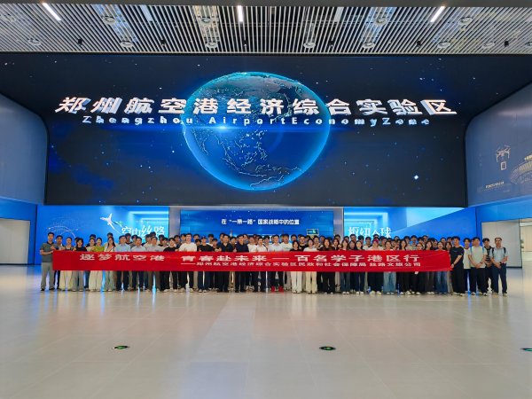 从“想去沿海”到扎根家乡！郑州航空港如何用硬核实力留住本土人才？