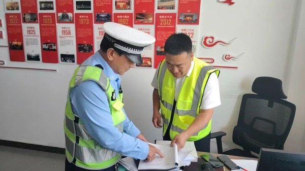 高速长春支队开展服务区“四防”安全检查 护航端午出行平安