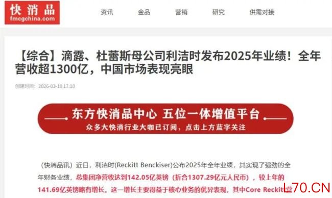 从“侮辱男性”到“物化女性”，滴露道歉成惯性操作