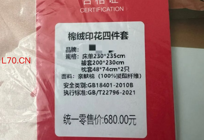 图源：上海网络辟谣