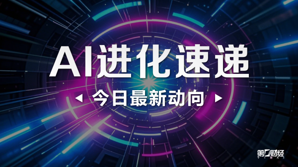 美股盘前丨美国6月非农就业人数公布 股指期货齐走高