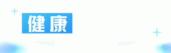 提醒中老年人: 4个天然“护心果”, 敞开吃, 降低胆固醇做强心脏