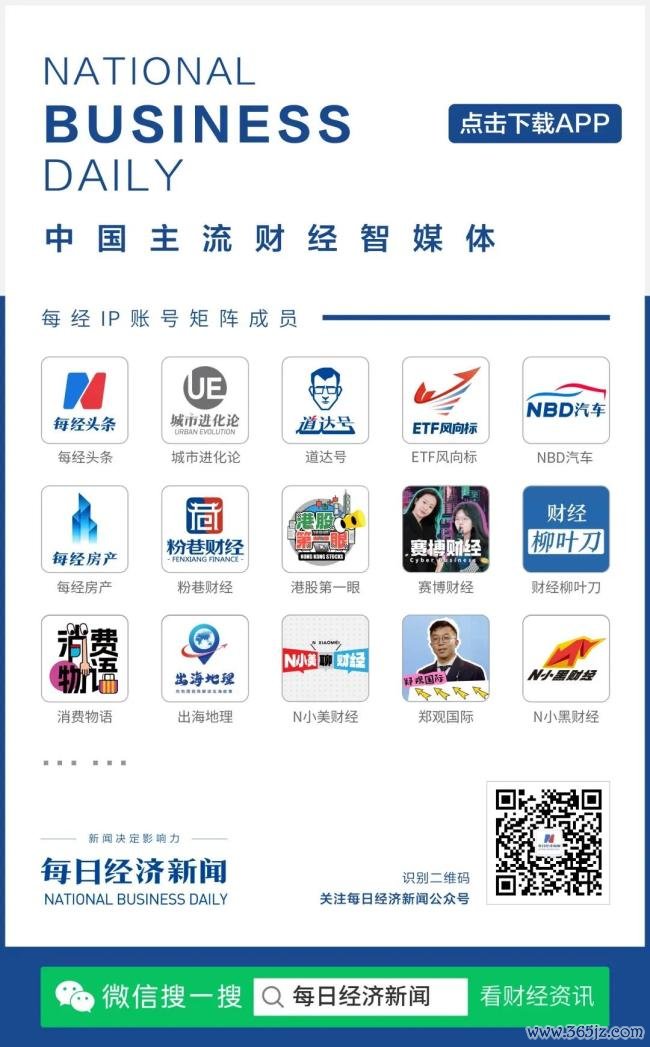伊媒：一油轮在霍尔木兹海峡触雷爆炸，伊朗加强海域管控
