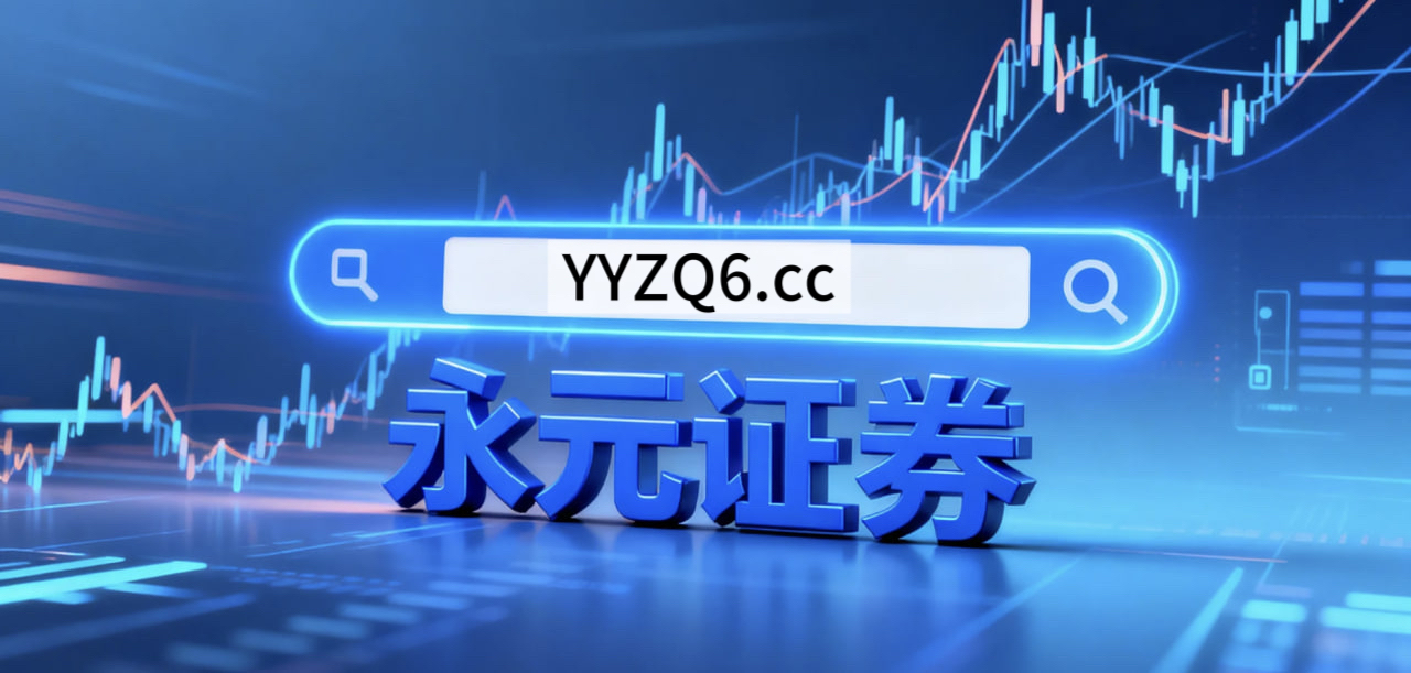 结构性行情下炒股配资网的机构与散户行为特征监管与合规视角