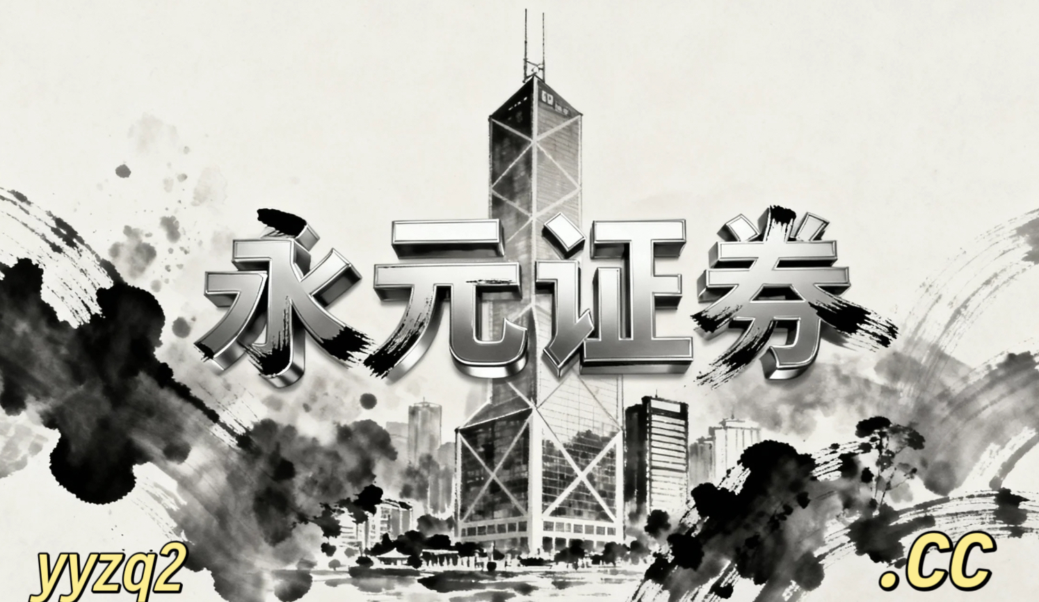 重仓单一行业的账户群体在亚洲资本圈层运用最受欢迎的配资平台的