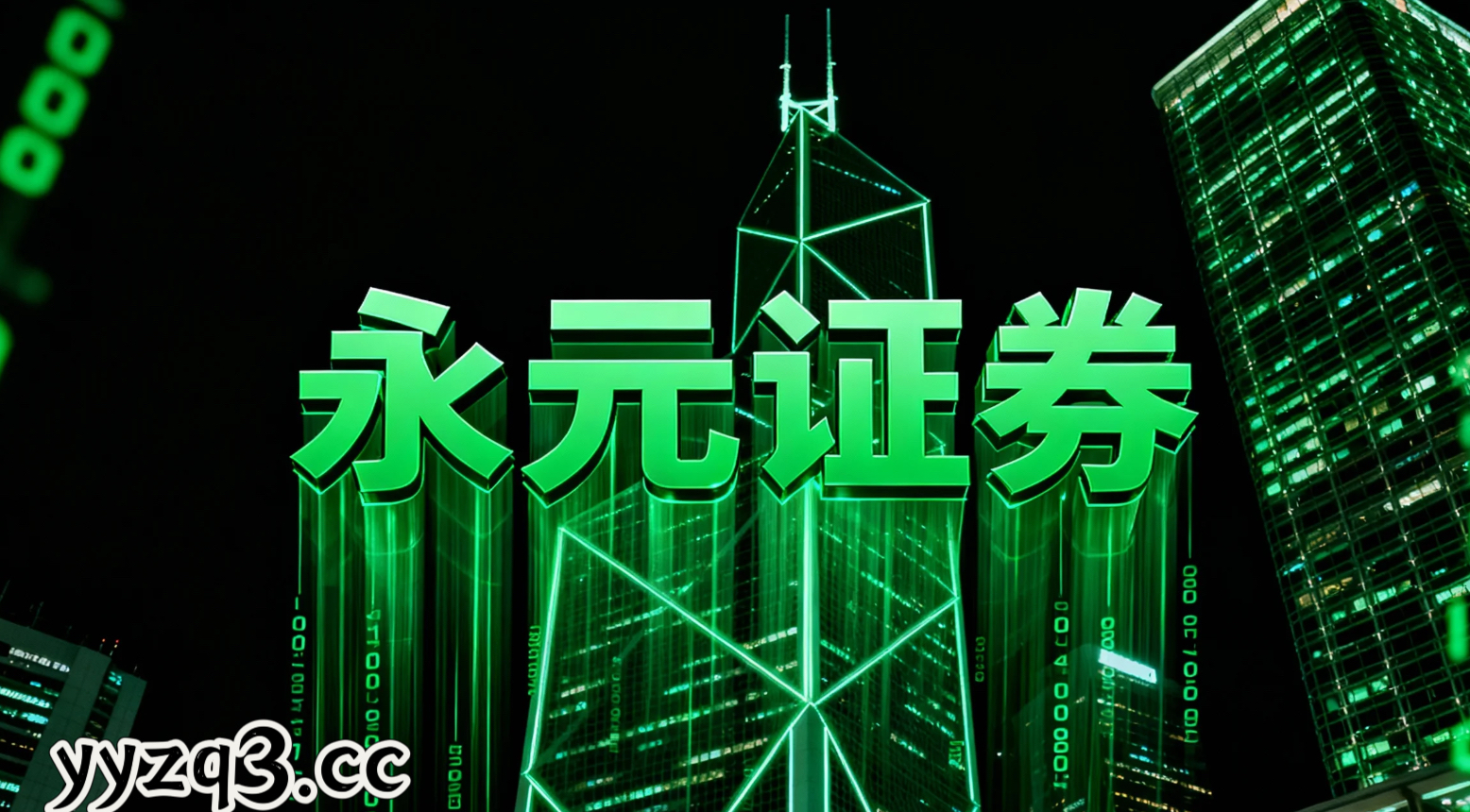 风控专栏：北京证券股票配资在市场参与者观望情绪较重的阶段里的