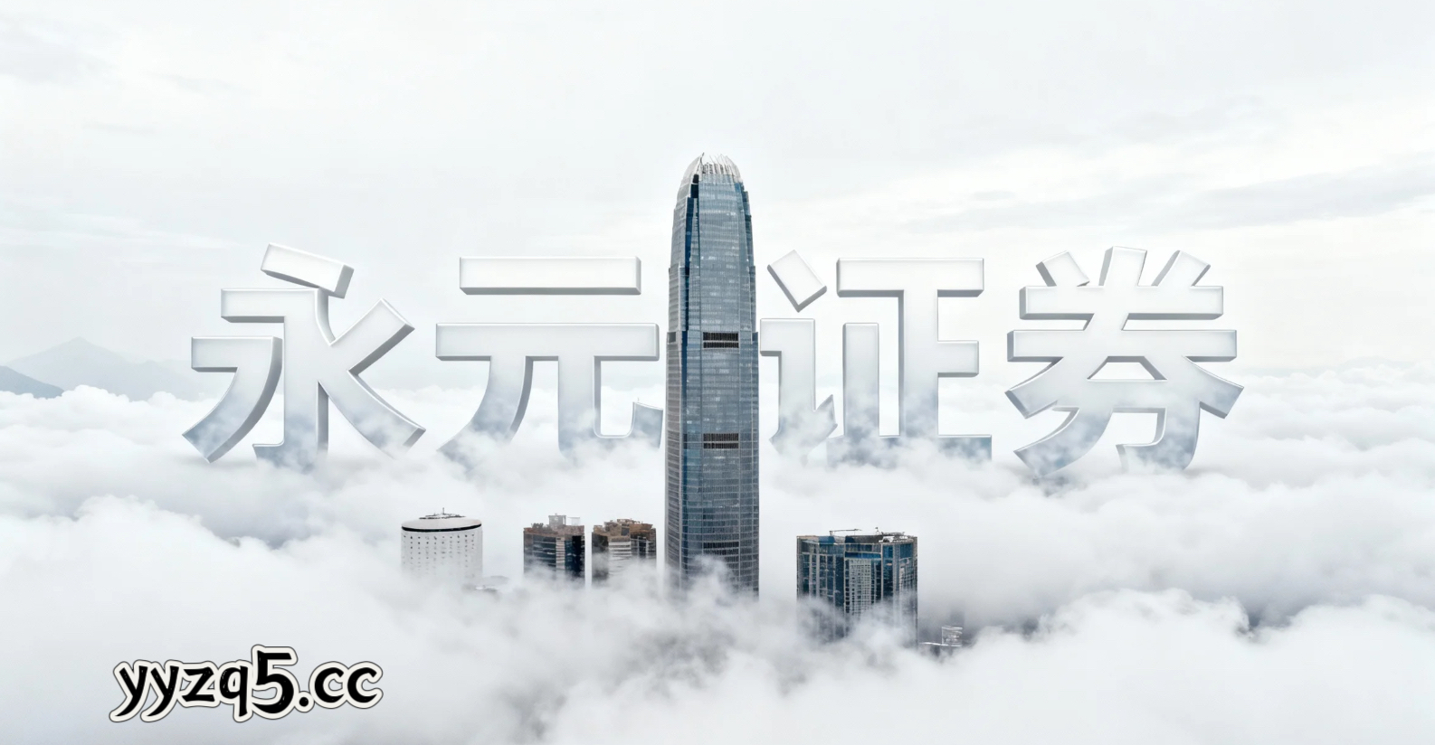 面对结构性机会远大于指数机会的阶段的市场环境，上海股票配资的